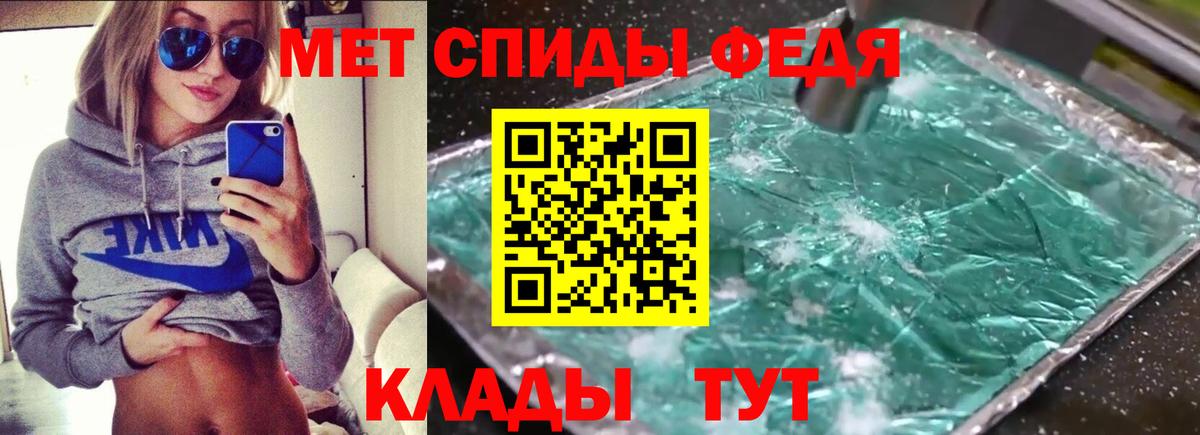Королёв  АМФЕТАМИН  Вход с VPN  Амфетамин 97% 