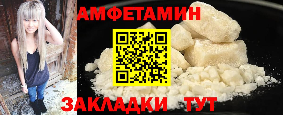АМФ 98% Королёв