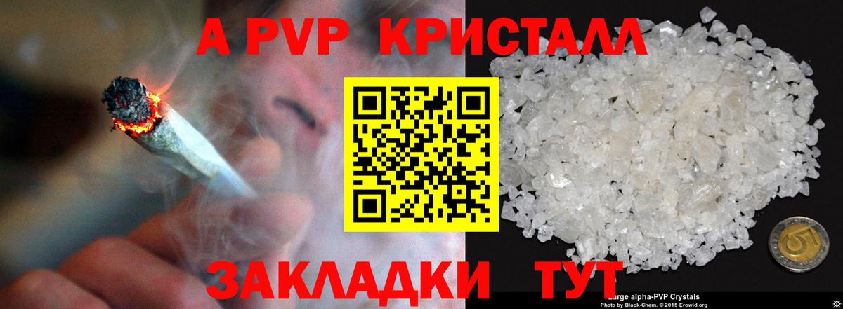 Марихуана  ГАШ  Вход с VPN  Мефедрон   Королёв  ГАШИШ  Cocaine 