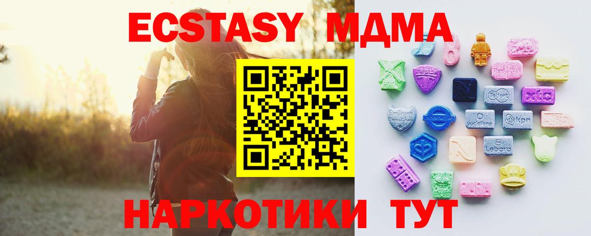 кракен ТОР  Вход с VPN  Ecstasy  Королёв  ЭКСТАЗИ 250 мг  Экстази louis Vuitton 