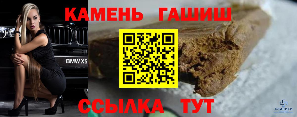ГАШ хэш Королёв