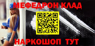 сатива Кинель