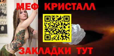 сатива Кинель