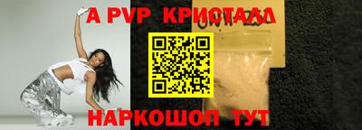 прущий лед Кингисепп