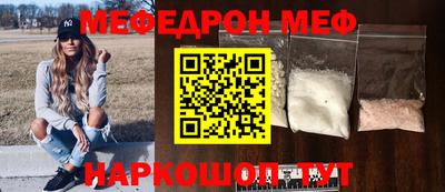 прущий лед Кингисепп