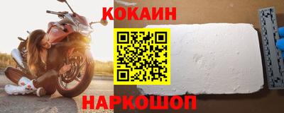 COCAINE Кимры