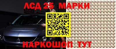 сатива Кинель