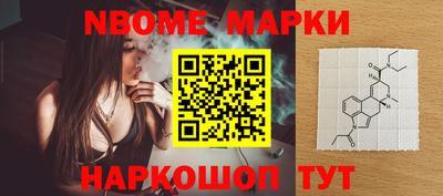 прущий лед Кингисепп