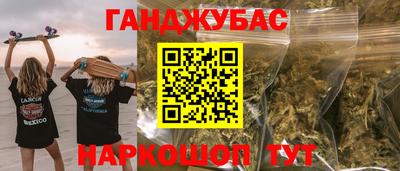 бутират Сертолово