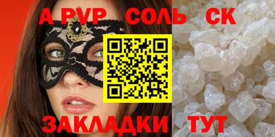 COCAINE Кимры