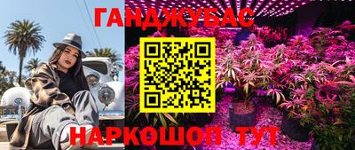 COCAINE Кимры