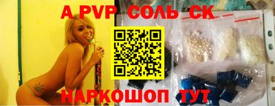 COCAINE Кимры