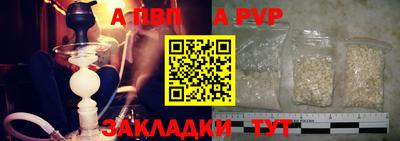герыч Сибай