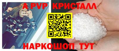 прущий лед Кингисепп
