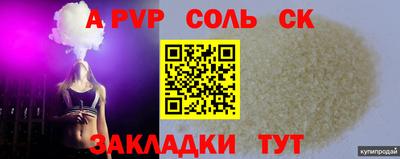 COCAINE Кимры