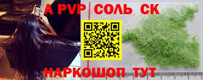 сатива Кинель