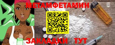 прущий лед Кингисепп