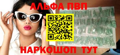 сатива Кинель