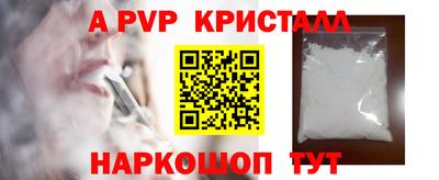 сатива Кинель