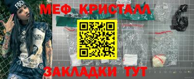сатива Кинель