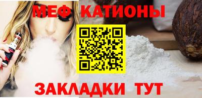 сатива Кинель