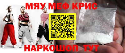 сатива Кинель