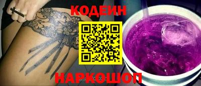 сатива Кинель