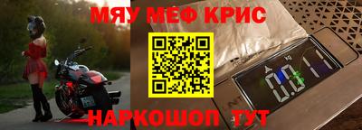 сатива Кинель