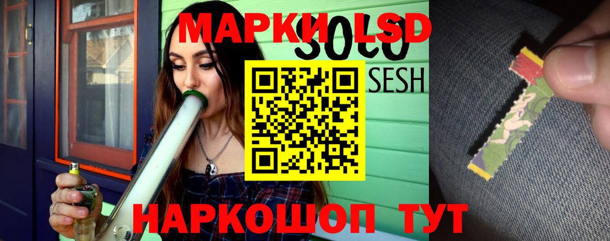 ЛСД экстази ecstasy Королёв