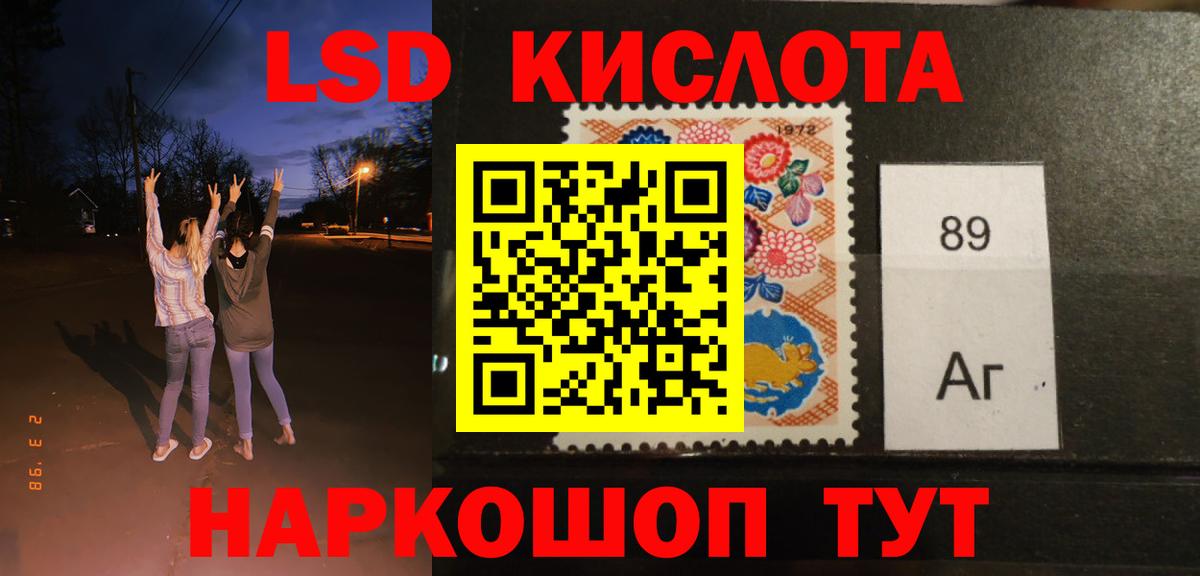Королёв  Лсд 25 экстази кислота  Вход с VPN  Лсд 25 экстази  Лсд 25 экстази кислота 
