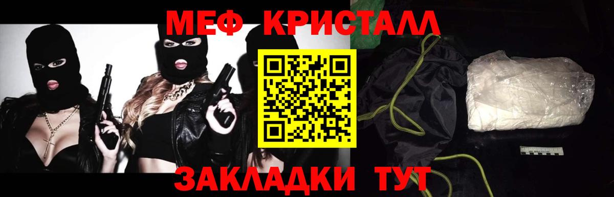 Королёв  Меф VHQ  Мефедрон 4 MMC  Вход с VPN 