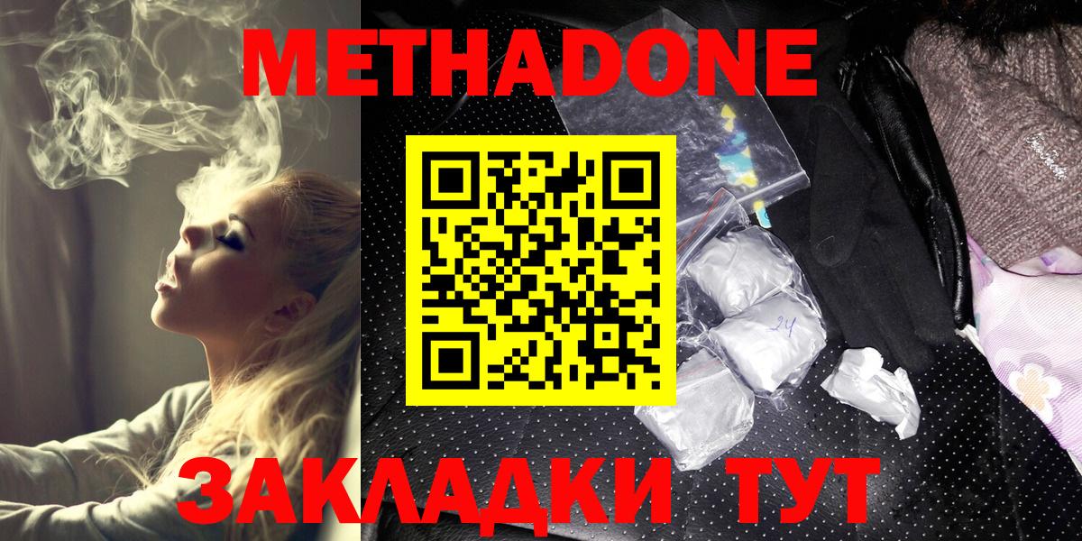  COCAIN Королёв
