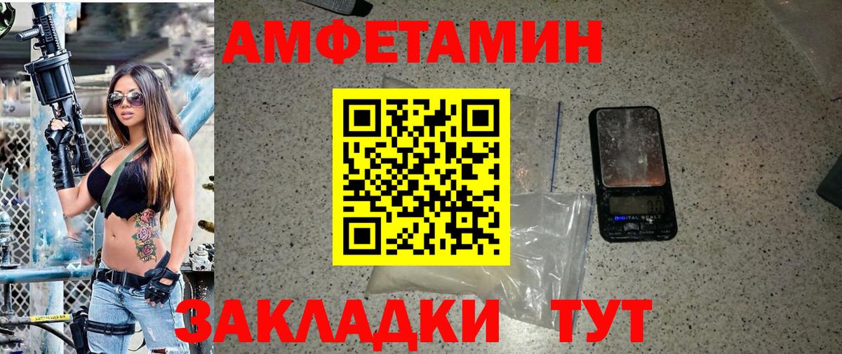 МЕТАМФЕТАМИН Декстрометамфетамин 99.9%  Вход с VPN  МЕТАМФЕТАМИН  Королёв 