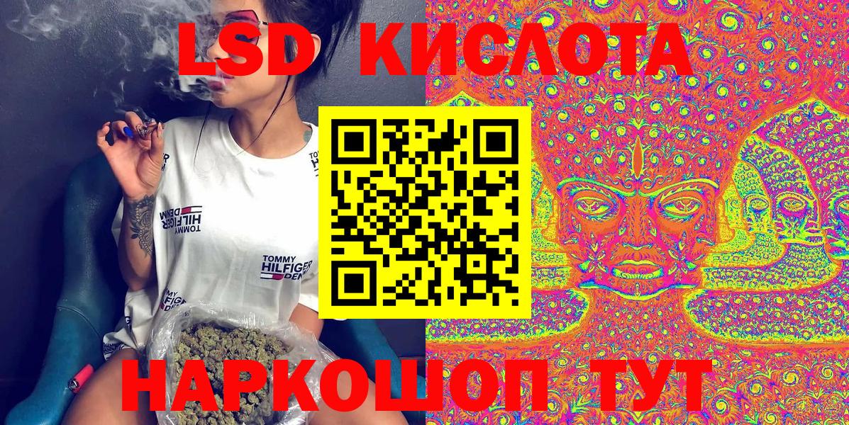 Марки 25I-NBOMe 1,8мг  Наркотические марки  Королёв  Вход с VPN  Марки 25I-NBOMe 1,8мг 