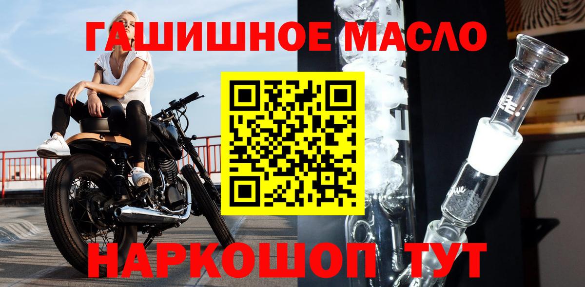 Дистиллят ТГК жижа  Вход с VPN  Королёв  ТГК Wax 